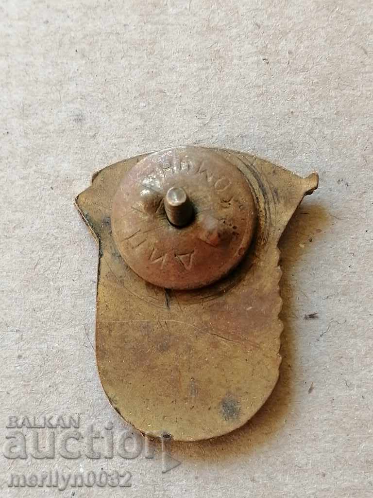 People's Sagittarius Medal Badge Badge with price 39.00 BGN | € 19.94