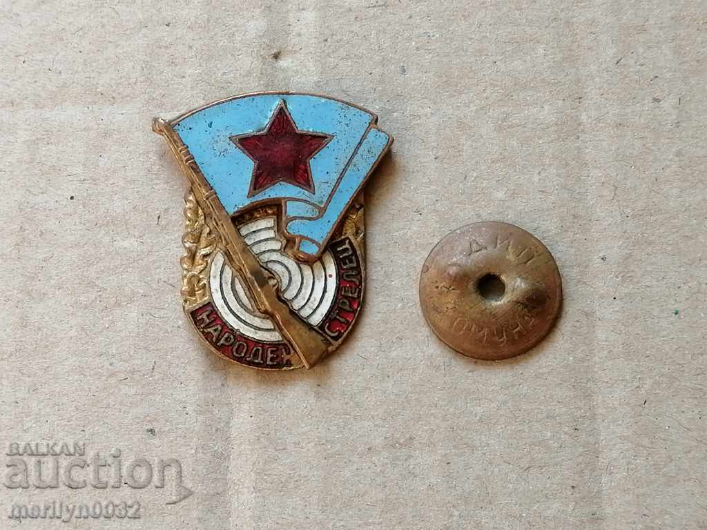 Delivery of People's Sagittarius Medal Badge Badge