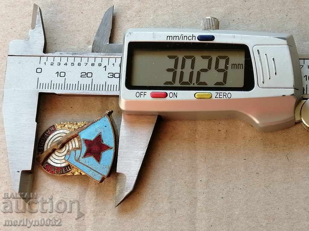 People's Sagittarius Medal Badge Badge - 6