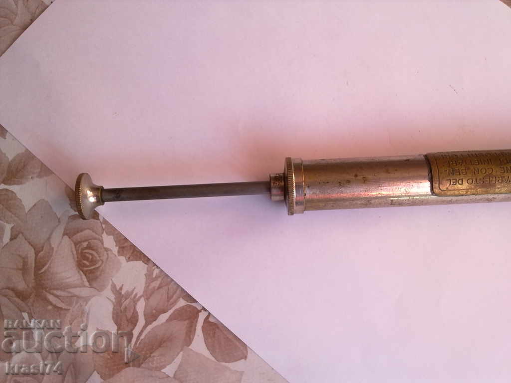 Old, bronze pump with price 35.00 BGN | € 17.90