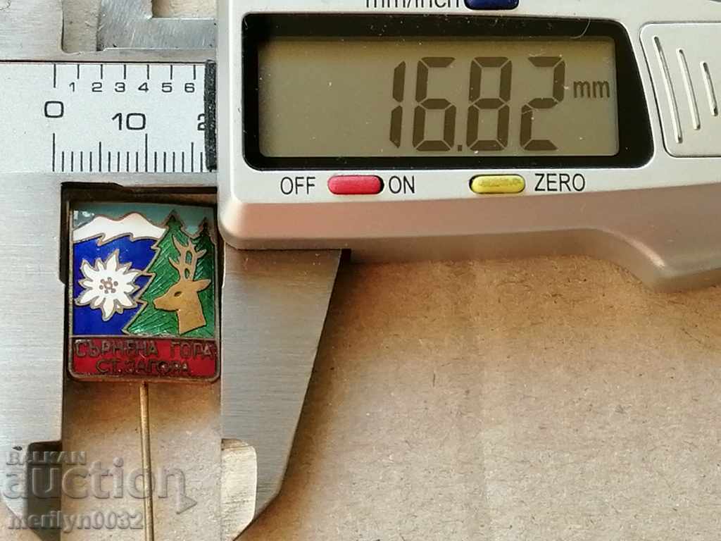 Delivery of Breastplate Deer Mountain Stara Zagora Medal Badge