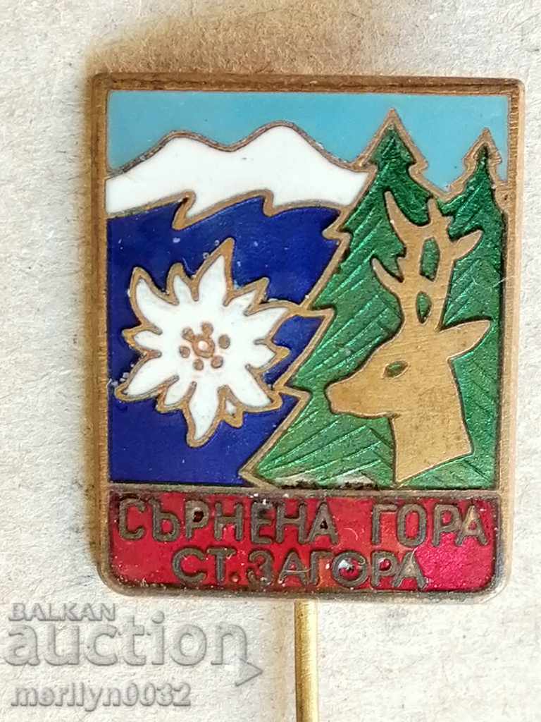 Нагръден знак Сърнена гора Стара Загора медал значка