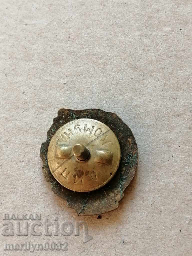 DOSO badge Ready for the PVC Medal Badge with price 49.00 BGN | € 25.05 DOSO badge Ready for the PVC Medal Badge with price 49.00 BGN | € 25.05