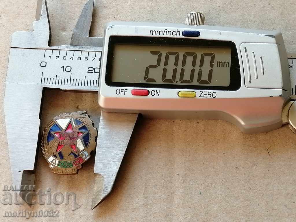 Auction DOSO badge Ready for the PVC Medal Badge Auction DOSO badge Ready for the PVC Medal Badge