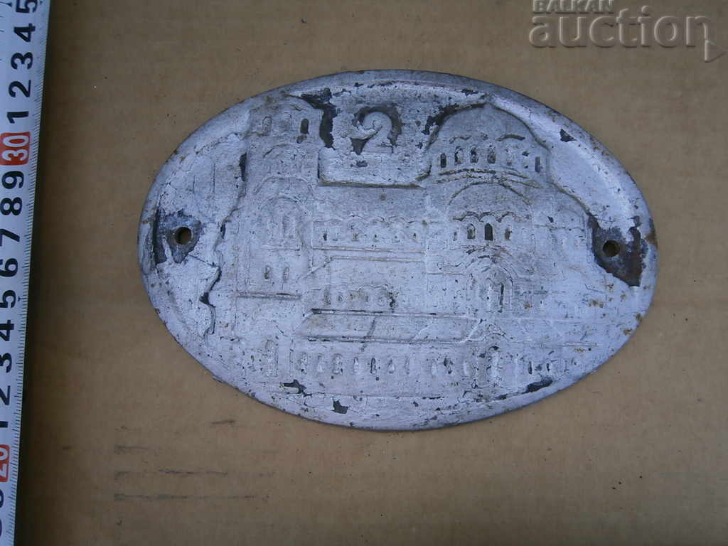 Alexander Nevsky old doors from a stove, fireplace, Jamal - 5