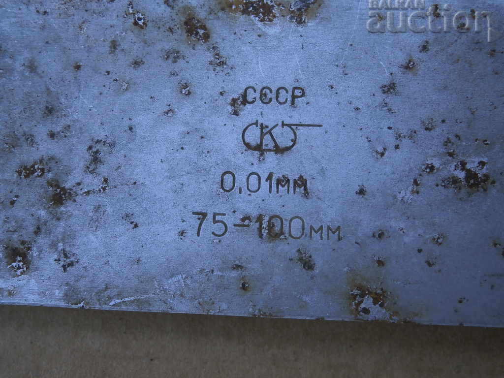 Delivery of super made in Bulgaria retro caliper and micrometer USSR USSR Delivery of super made in Bulgaria retro caliper and micrometer USSR USSR