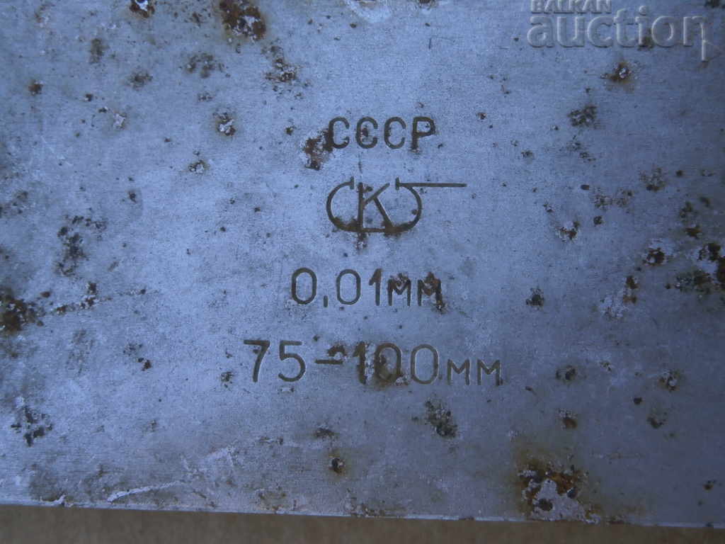 super made in Bulgaria retro caliper and micrometer USSR USSR - 5 super made in Bulgaria retro caliper and micrometer USSR USSR - 5