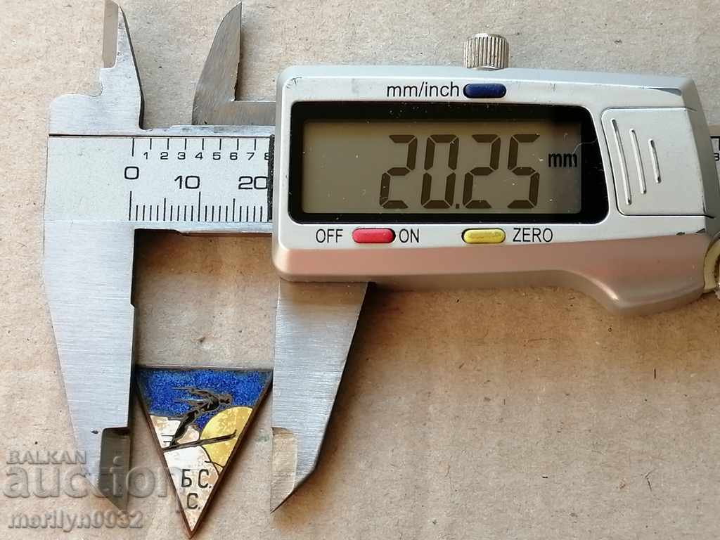 Auction Breastplate Ski Sign Kingdom Bulgaria Medal Badge Auction Breastplate Ski Sign Kingdom Bulgaria Medal Badge
