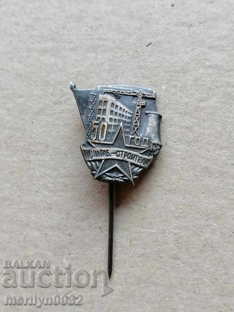 Breastplate Medal Badge Badge with price 49.00 BGN | € 25.05 Breastplate Medal Badge Badge with price 49.00 BGN | € 25.05