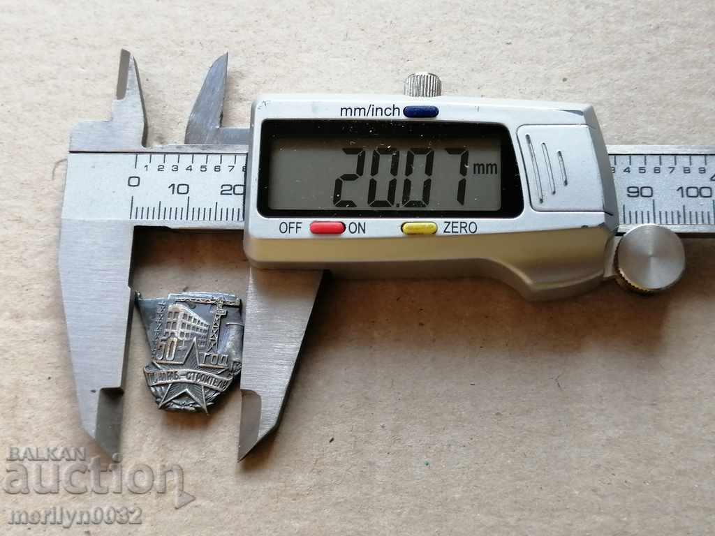 Delivery of Breastplate Medal Badge Badge Delivery of Breastplate Medal Badge Badge