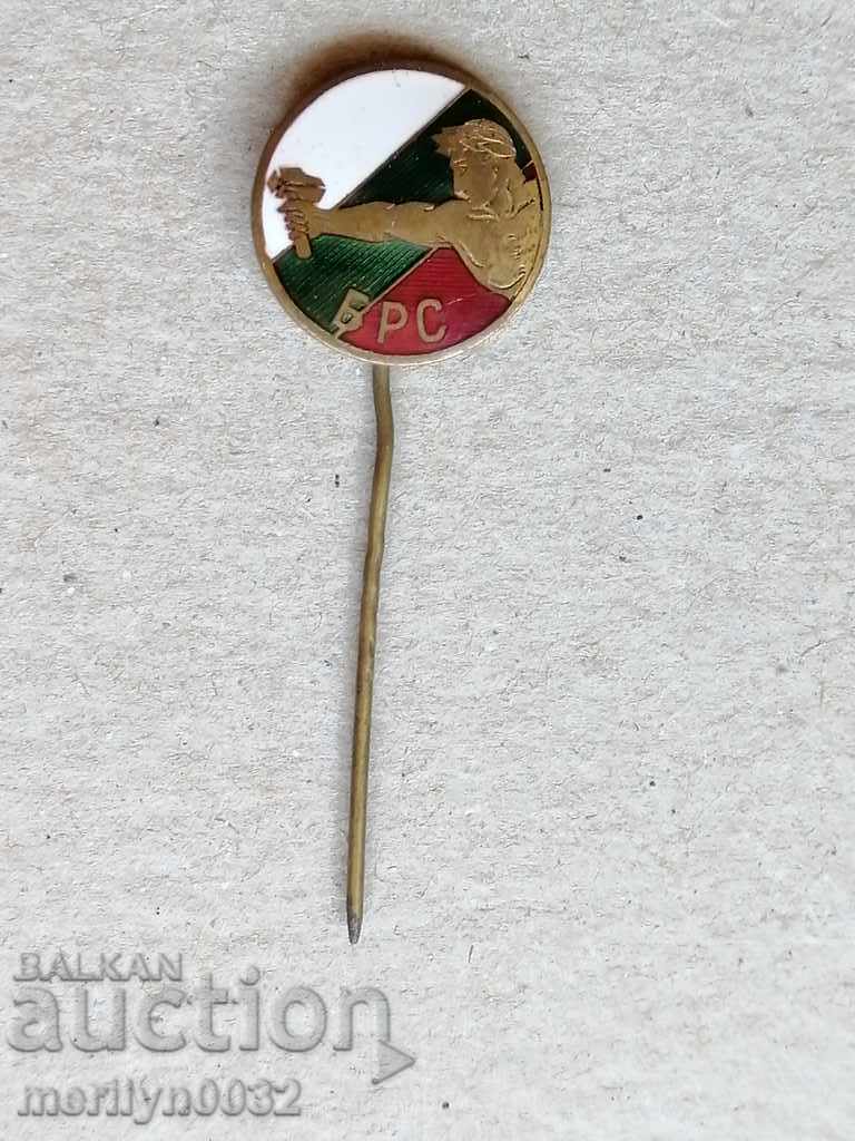 Breastplate Kingdom of Bulgaria Medal Badge with price 49.00 BGN | € 25.05 Breastplate Kingdom of Bulgaria Medal Badge with price 49.00 BGN | € 25.05