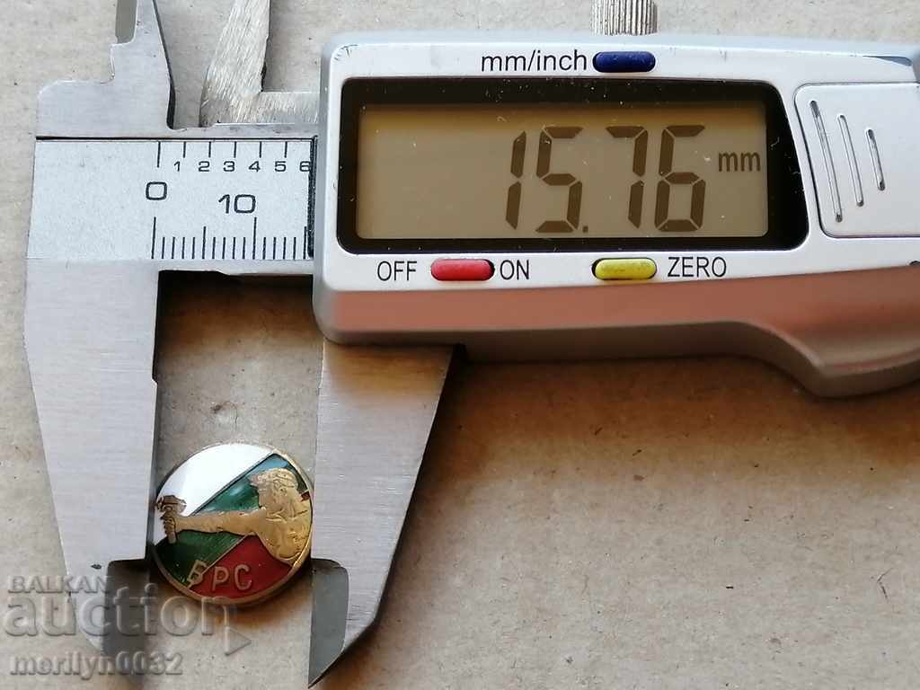 Auction Breastplate Kingdom of Bulgaria Medal Badge Auction Breastplate Kingdom of Bulgaria Medal Badge