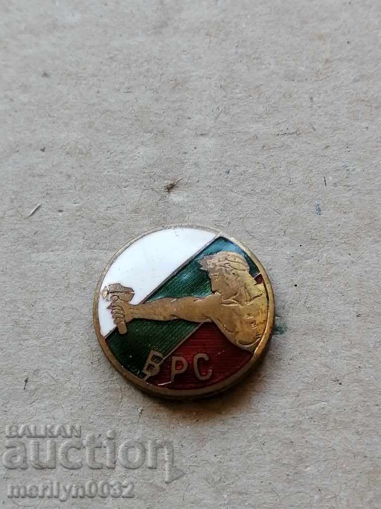 Breastplate Kingdom of Bulgaria Medal Badge