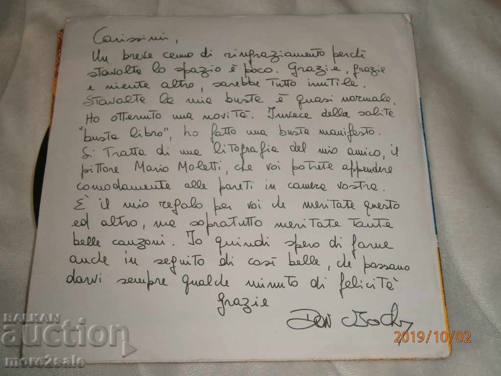 DON BACKY - SAMBA / SOGNO - small plate - AMICO with price 4.00 BGN | € 2.05 DON BACKY - SAMBA / SOGNO - small plate - AMICO with price 4.00 BGN | € 2.05