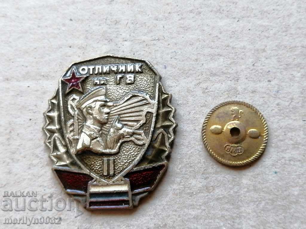 Πιστοποιητικό μετάλλων GV για σήμα αριστείας με τιμή 49.00 BGN | € 25.05