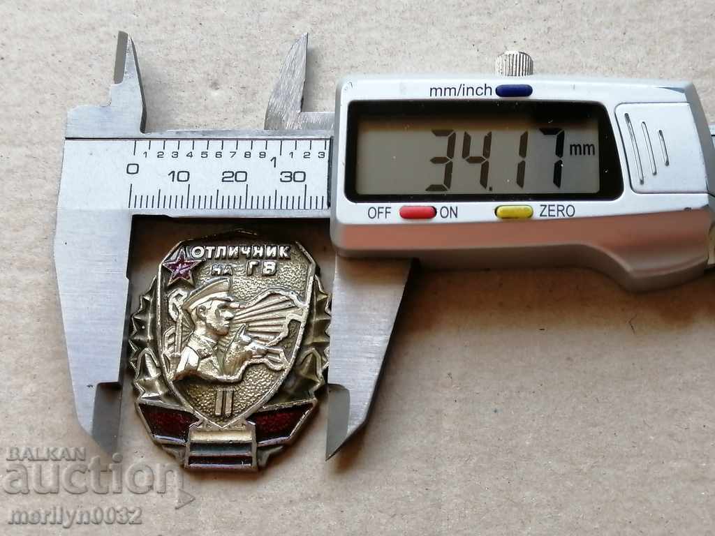 Παράδοση Πιστοποιητικό μετάλλων GV για σήμα αριστείας