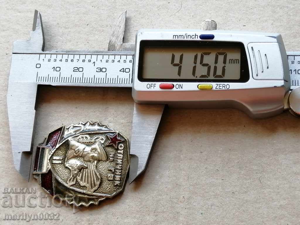 Πιστοποιητικό μετάλλων GV για σήμα αριστείας - 5