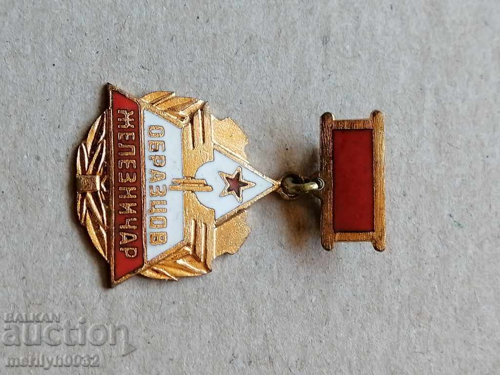 Breastplate Model Railroad Medal Badge - 5