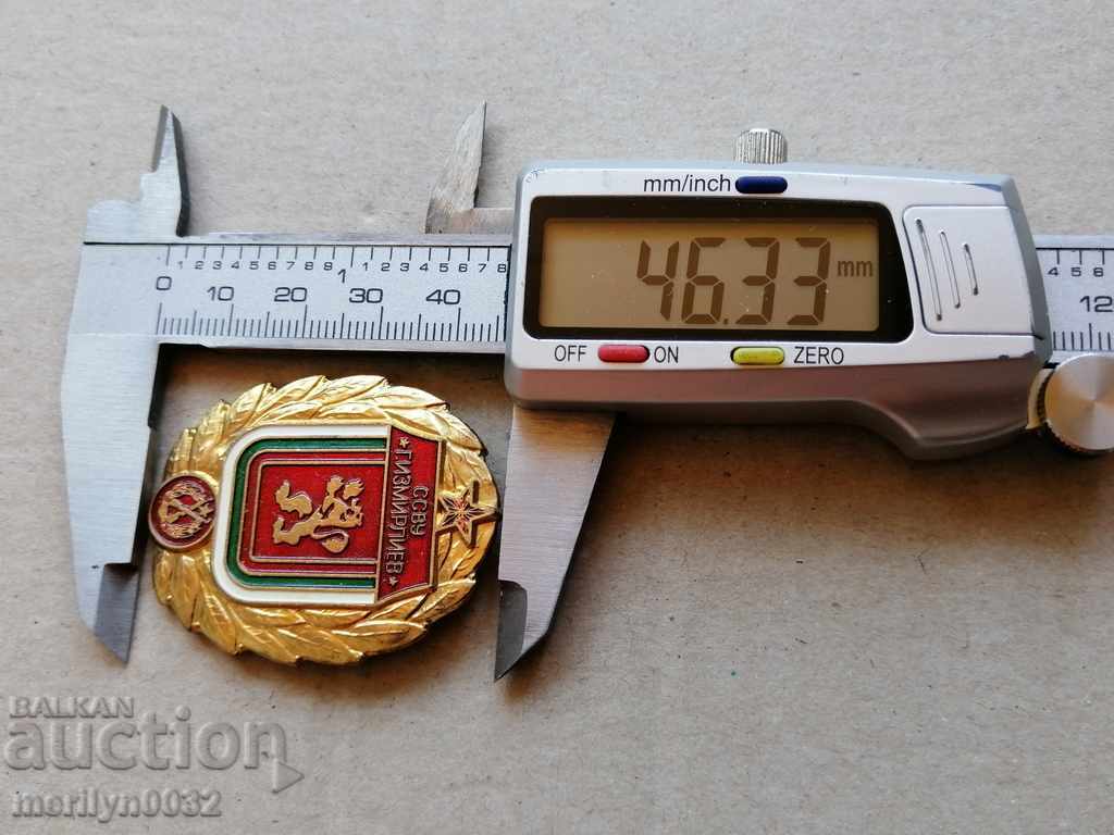 CCSU Breastplate Georgi Izmirliev Medal Badge - 6 CCSU Breastplate Georgi Izmirliev Medal Badge - 6