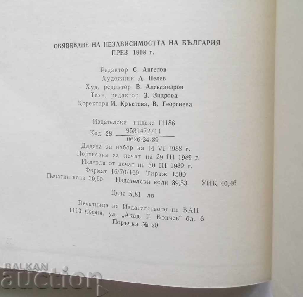 Announcement of Bulgaria's Independence in 1908 - 7 Announcement of Bulgaria's Independence in 1908 - 7