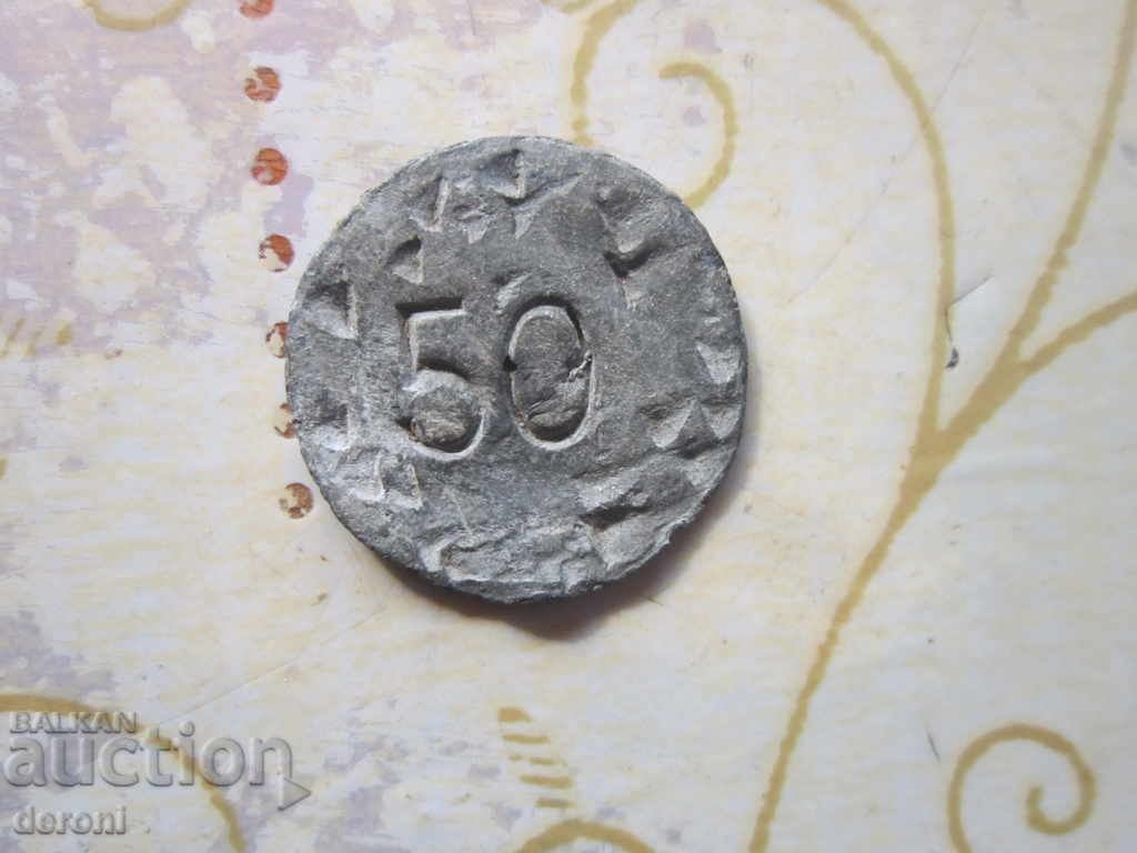 Old German Lead Badge Coin Seal Sign with price 10.00 BGN | € 5.11 Old German Lead Badge Coin Seal Sign with price 10.00 BGN | € 5.11