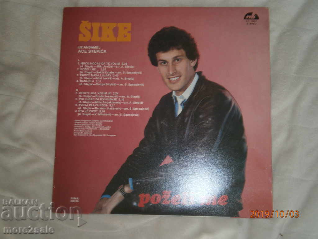 NIHAD KANTIC - NIHAD KANTIC BIG BOARD - RTL - YUGOTON with price 8.00 BGN | € 4.09 NIHAD KANTIC - NIHAD KANTIC BIG BOARD - RTL - YUGOTON with price 8.00 BGN | € 4.09