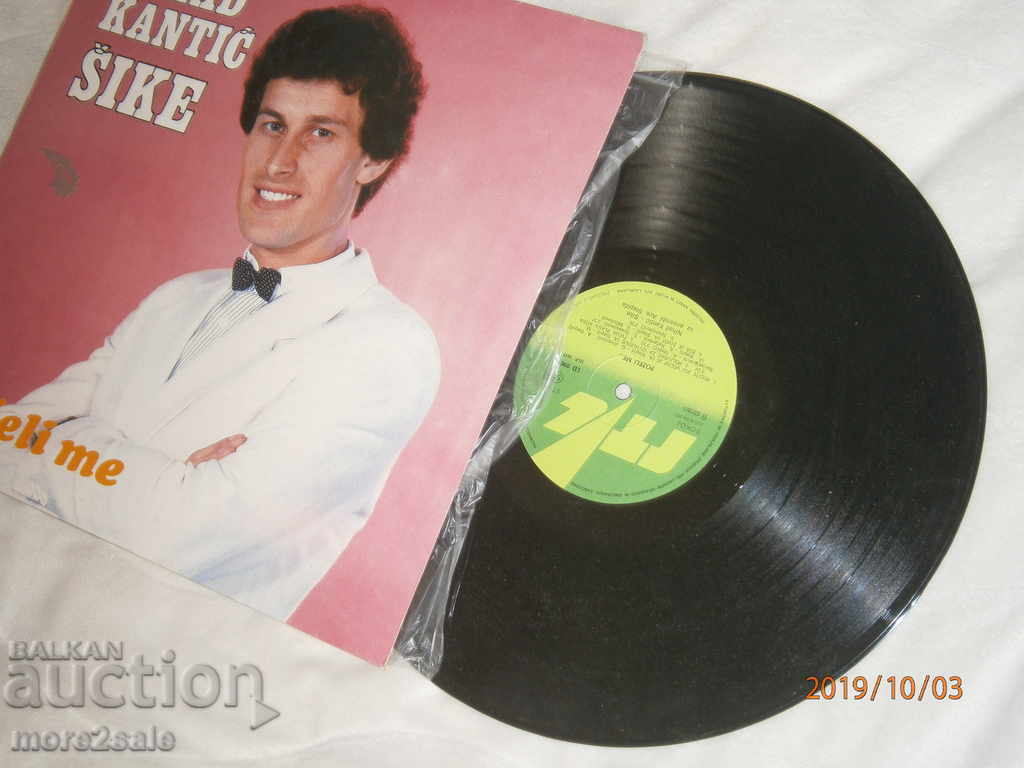 Auction NIHAD KANTIC - NIHAD KANTIC BIG BOARD - RTL - YUGOTON Auction NIHAD KANTIC - NIHAD KANTIC BIG BOARD - RTL - YUGOTON