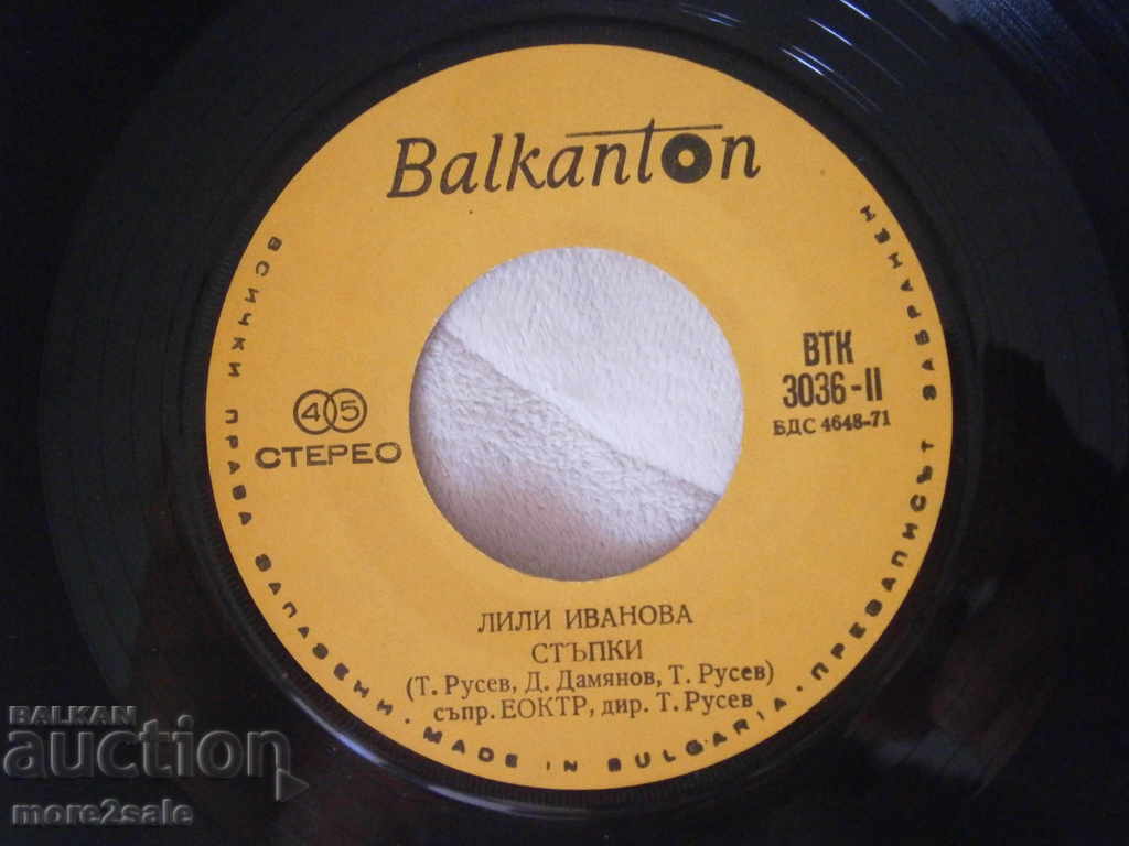 Delivery of LILY IVANOVA - FAIR - SMALL BALANCE BALKANTON VTK 3036 Delivery of LILY IVANOVA - FAIR - SMALL BALANCE BALKANTON VTK 3036