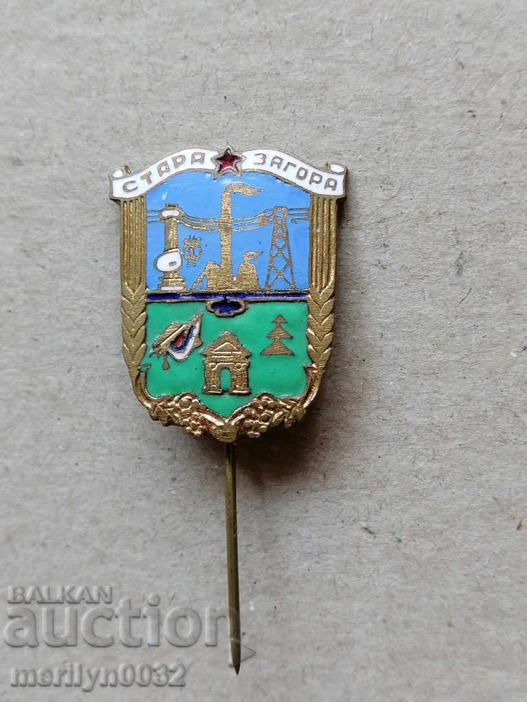 Нагръден  знак  Стара Загора медал значка
