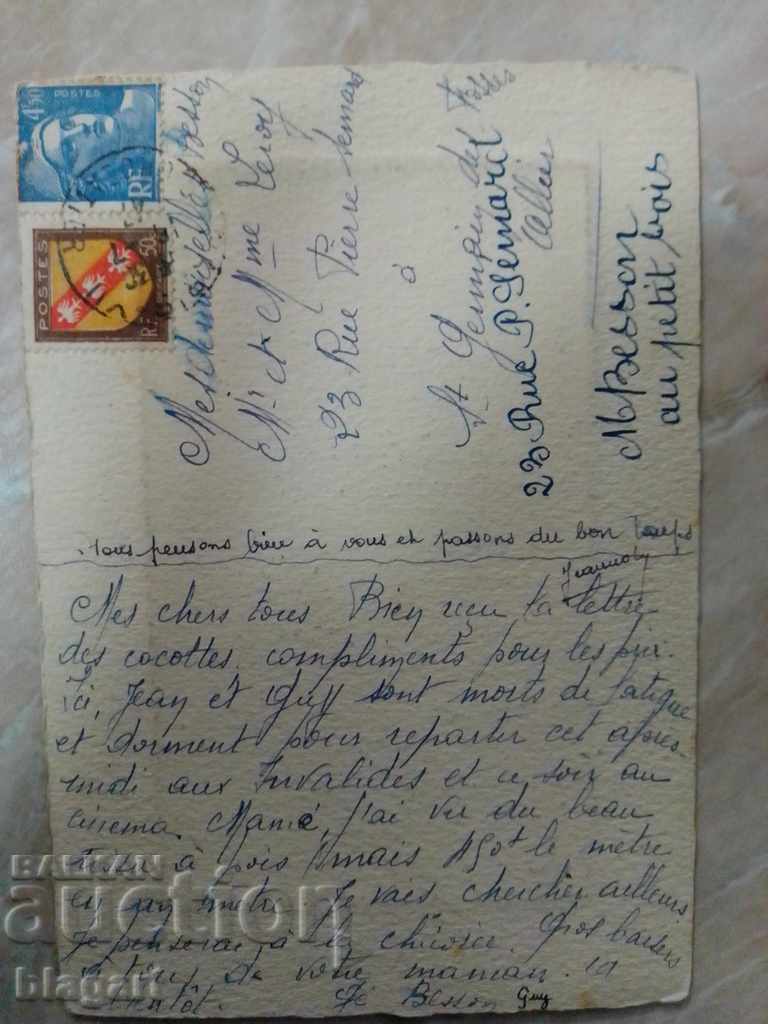 Δημοπρασία Γραφικά, χαρακτικά - 1930 - "Notre Dame" - Παρίσι Δημοπρασία Γραφικά, χαρακτικά - 1930 - "Notre Dame" - Παρίσι