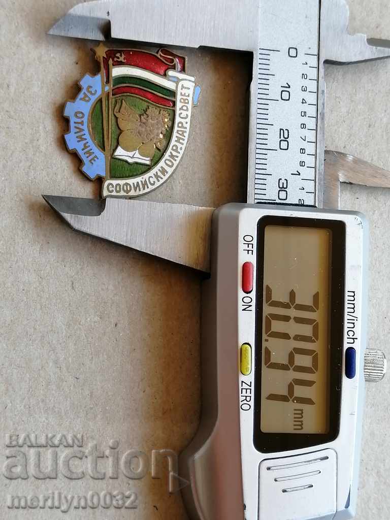 Delivery of Breastplate Medal Badge Badge Delivery of Breastplate Medal Badge Badge