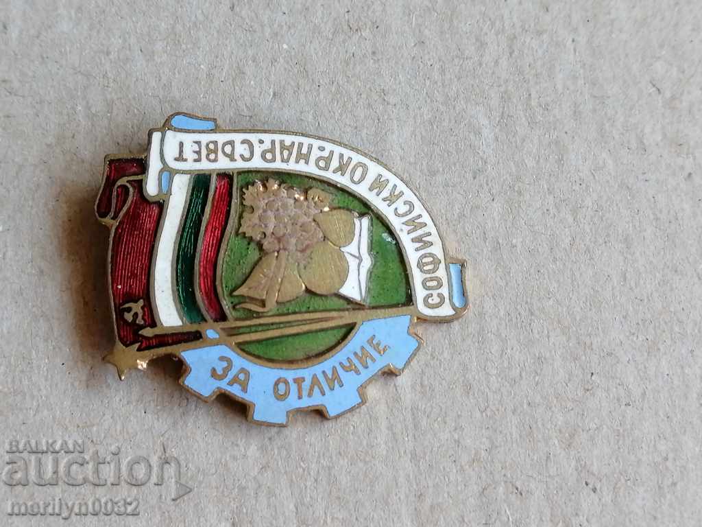 Breastplate Medal Badge Badge - 5 Breastplate Medal Badge Badge - 5