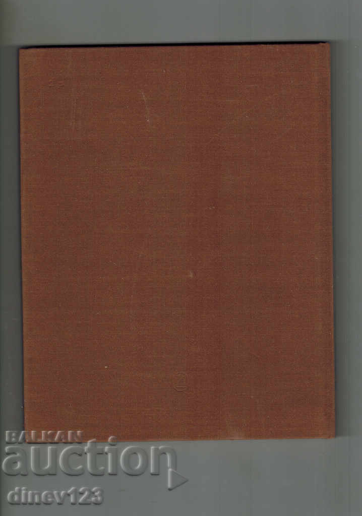 PORTRAITS OF I. REPIN - M. NEMIROVSKAYA / IN RUSSIAN with price 7.50 BGN | € 3.83 PORTRAITS OF I. REPIN - M. NEMIROVSKAYA / IN RUSSIAN with price 7.50 BGN | € 3.83