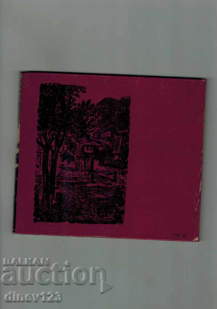 ZAFIR YONCHEV - PRESENTED BY PETER CHUKHOVSKI with price 8.00 BGN | € 4.09 ZAFIR YONCHEV - PRESENTED BY PETER CHUKHOVSKI with price 8.00 BGN | € 4.09