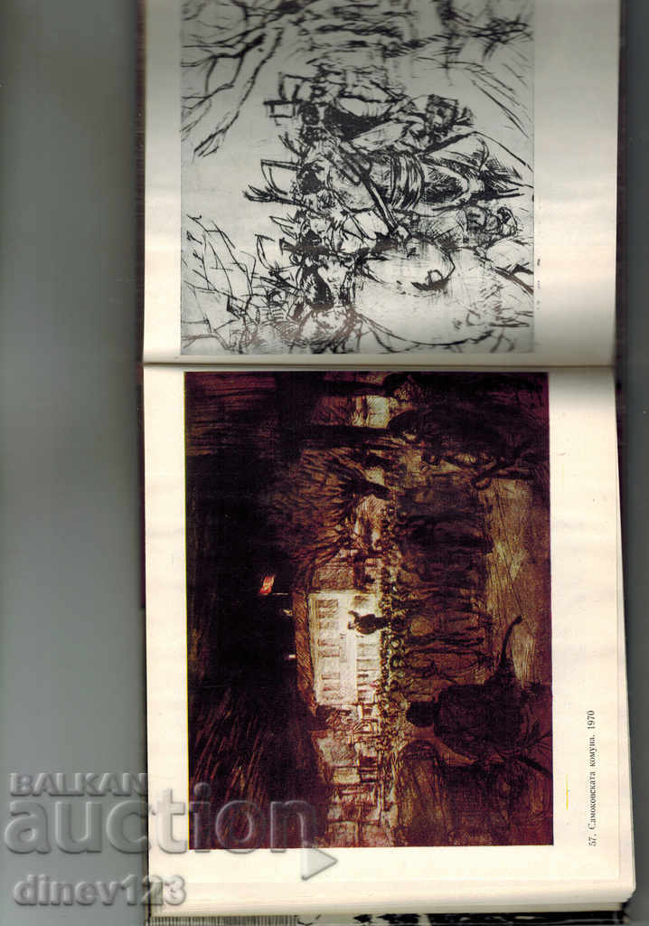 ZAFIR YONCHEV - PRESENTED BY PETER CHUKHOVSKI - 5 ZAFIR YONCHEV - PRESENTED BY PETER CHUKHOVSKI - 5