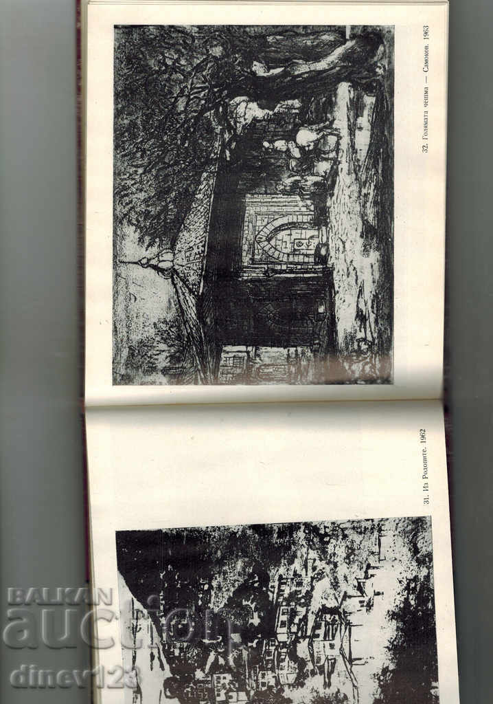 ZAFIR YONCHEV - PRESENTED BY PETER CHUKHOVSKI - 6 ZAFIR YONCHEV - PRESENTED BY PETER CHUKHOVSKI - 6