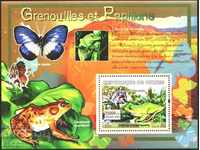 Чист блок Фауна Жаби и Пеперуди 2007  от Гвинея