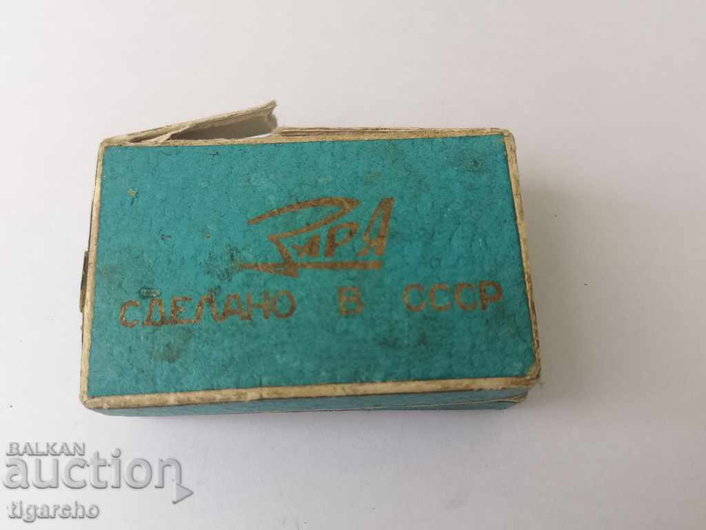 Zarya clock box with price 11.00 BGN | € 5.62 Zarya clock box with price 11.00 BGN | € 5.62