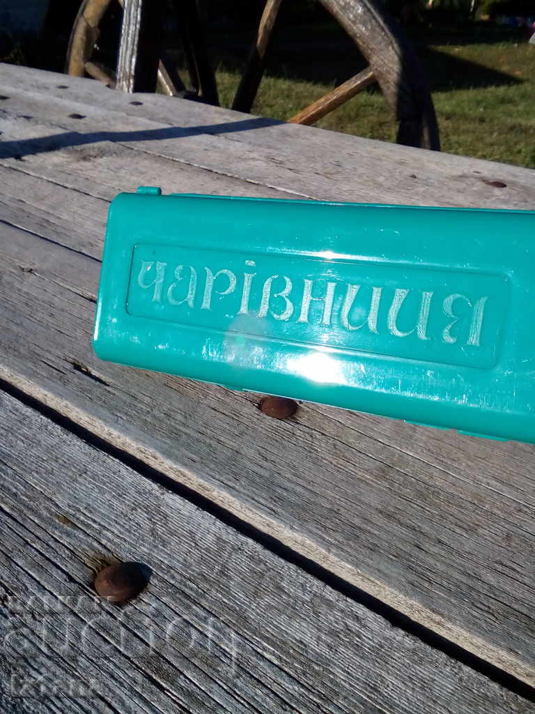 Old electric hair brush with price 20.00 BGN | € 10.23 Old electric hair brush with price 20.00 BGN | € 10.23