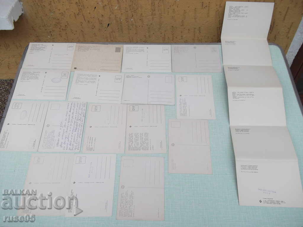 Lot of 16 pcs. Bulgarian postcards and a slip - 6 Lot of 16 pcs. Bulgarian postcards and a slip - 6