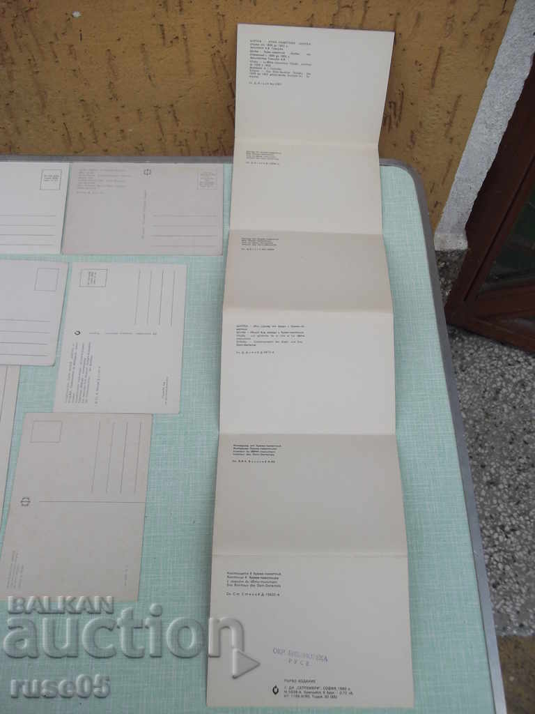 Lot of 16 pcs. Bulgarian postcards and a slip - 7 Lot of 16 pcs. Bulgarian postcards and a slip - 7