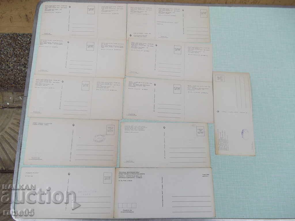Lot of 11 long Bulgarian postcards - 5 Lot of 11 long Bulgarian postcards - 5