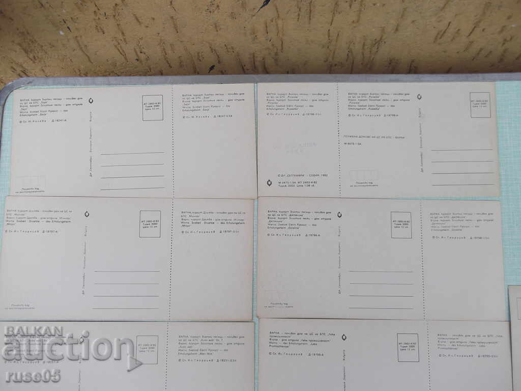 Lot of 11 long Bulgarian postcards - 6 Lot of 11 long Bulgarian postcards - 6