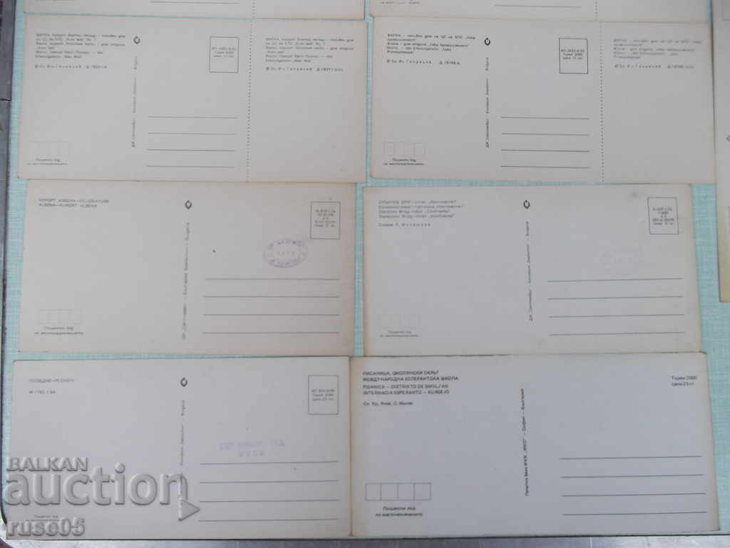 Lot of 11 long Bulgarian postcards - 7 Lot of 11 long Bulgarian postcards - 7