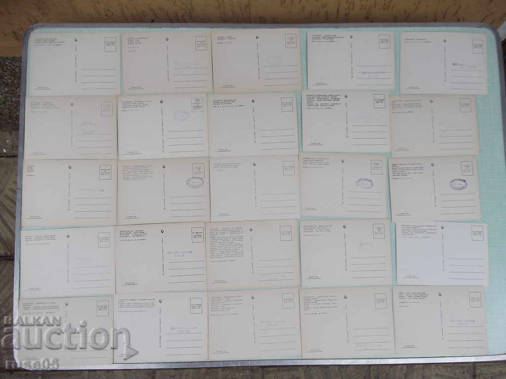 Lot of 93 pcs. Bulgarian postcards with price 120.00 BGN | € 61.36 Lot of 93 pcs. Bulgarian postcards with price 120.00 BGN | € 61.36