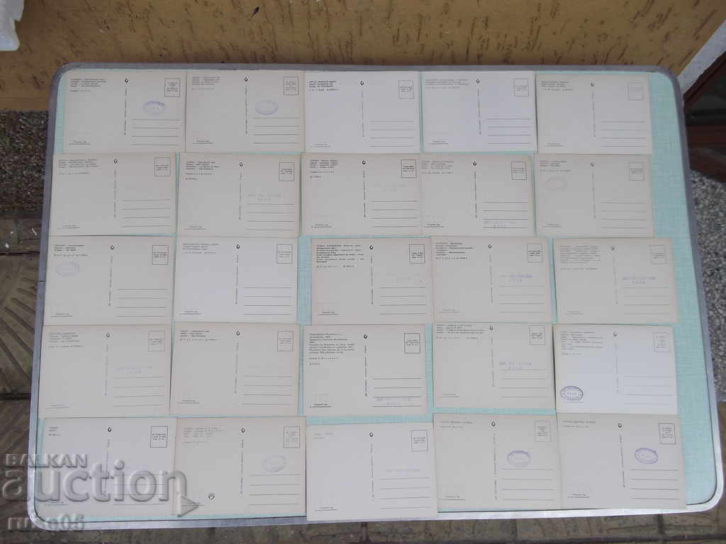 Delivery of Lot of 93 pcs. Bulgarian postcards Delivery of Lot of 93 pcs. Bulgarian postcards
