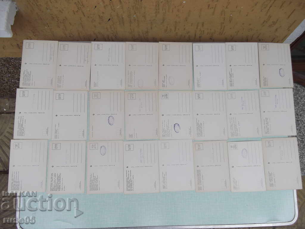 Lot of 93 pcs. Bulgarian postcards - 6 Lot of 93 pcs. Bulgarian postcards - 6