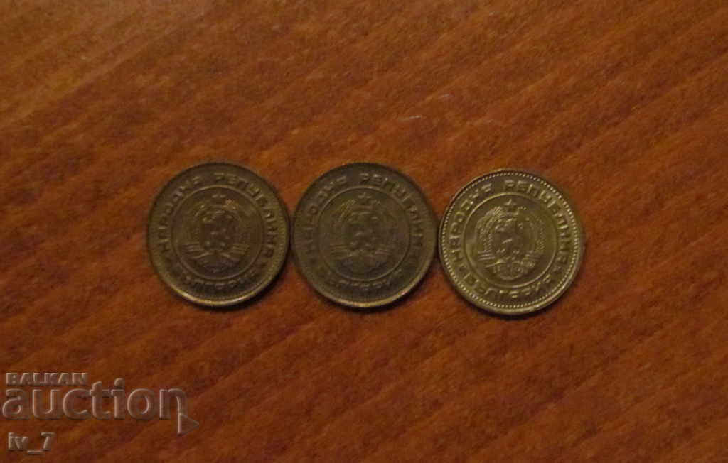 LOT 2 HUNDREDS FROM 1988,1989,1990 with price 9.99 BGN | € 5.11 LOT 2 HUNDREDS FROM 1988,1989,1990 with price 9.99 BGN | € 5.11