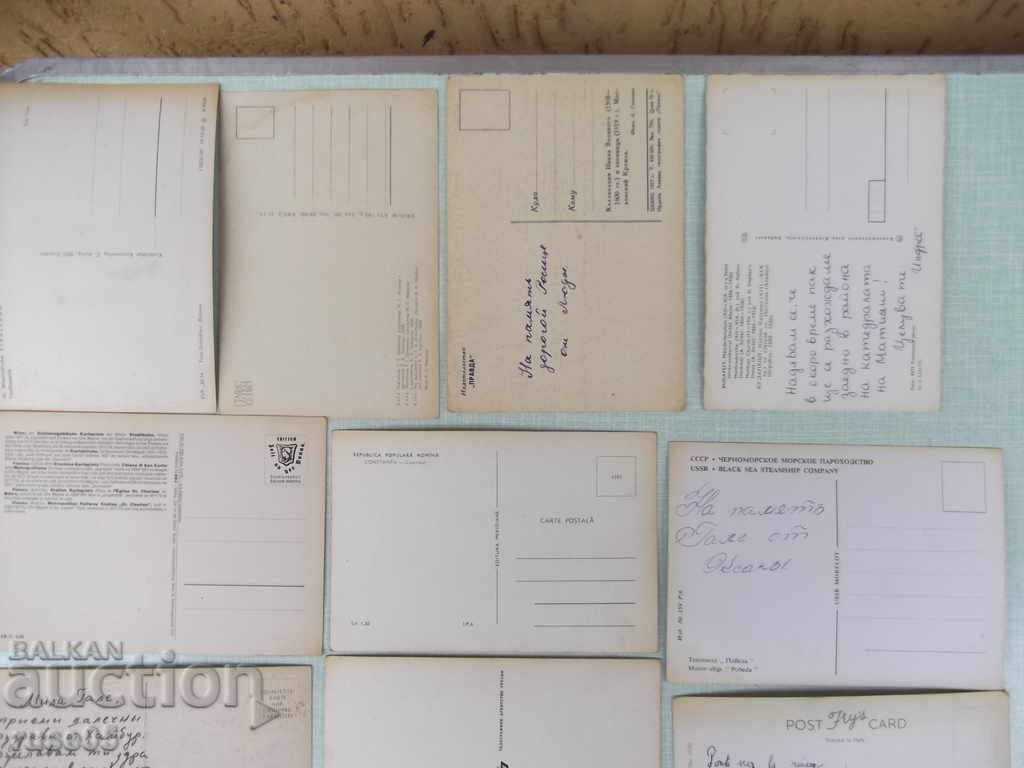 Lot of 13 pcs. foreign postcards - 5