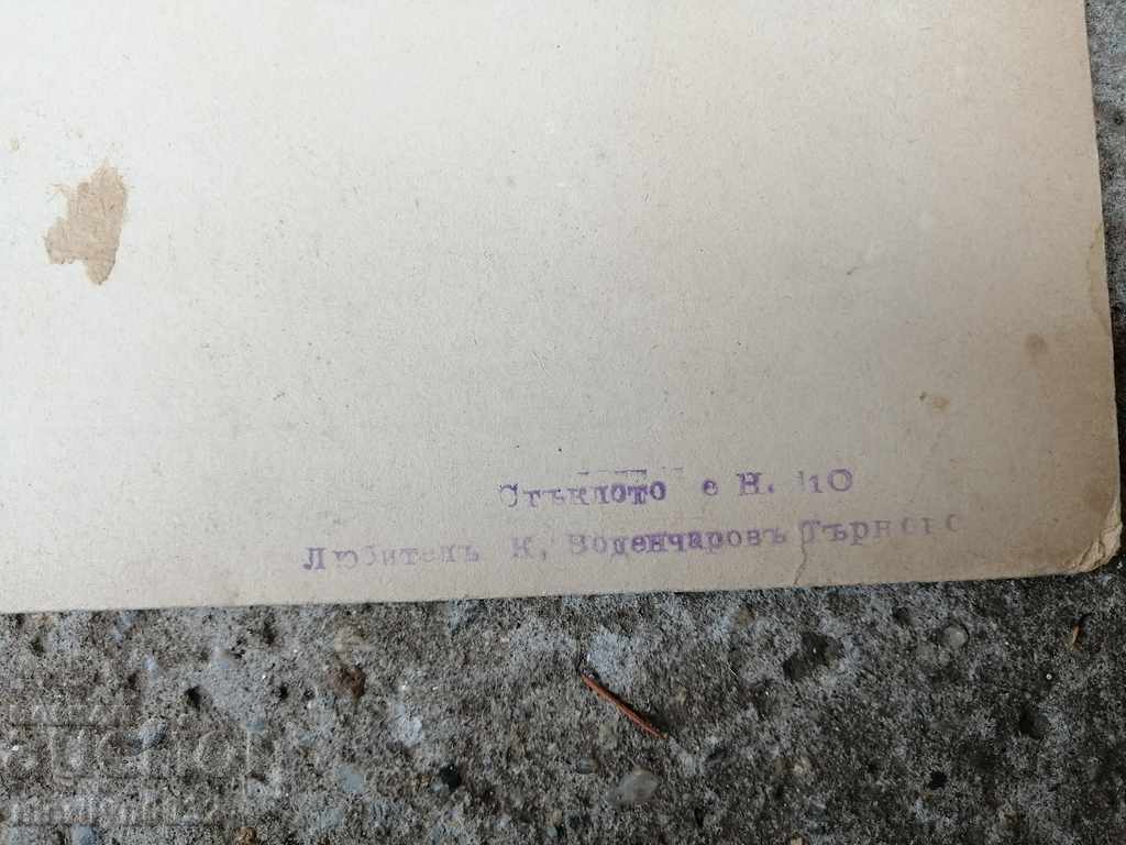 Military Photo Photography Group Portrait WW1 WW1 - 5 Military Photo Photography Group Portrait WW1 WW1 - 5